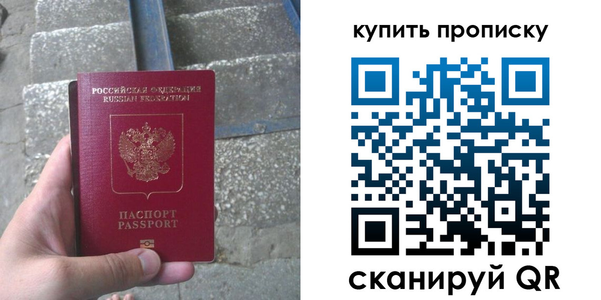 регистрация в Гагарине