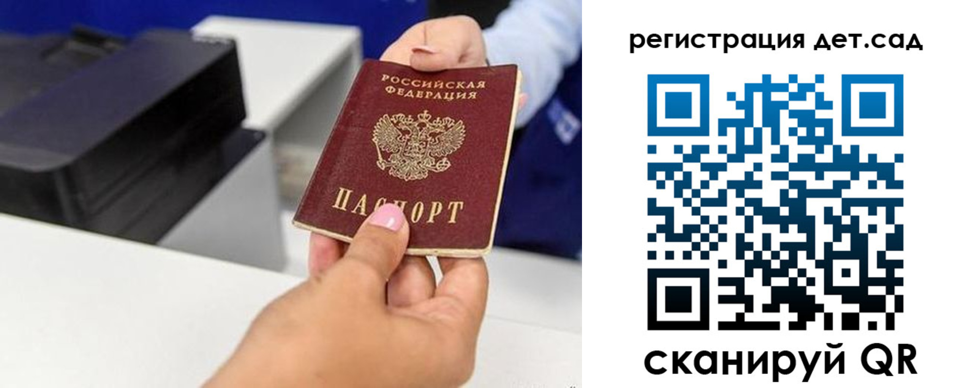 временная регистрация 2025 в Гагарине