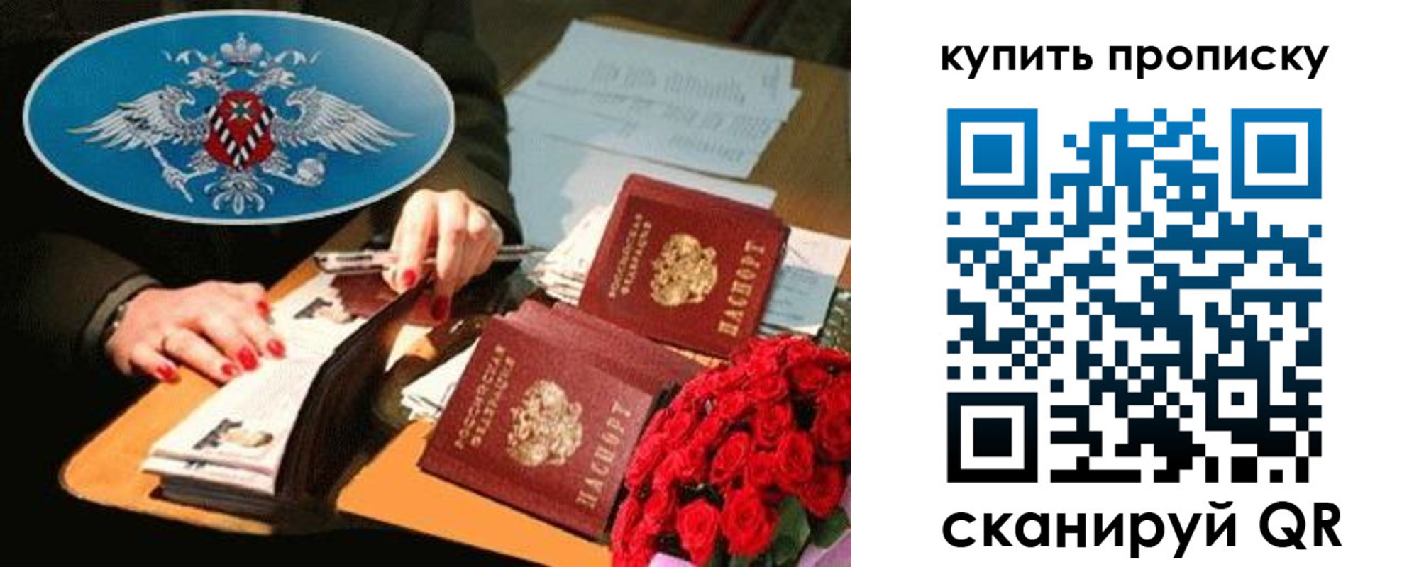 прописка в квартире в Гагарине