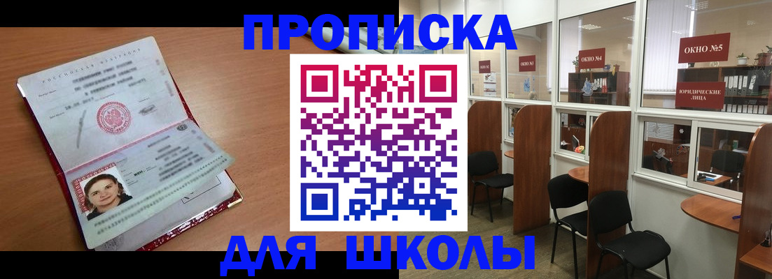 миграционный учет в Гагарине