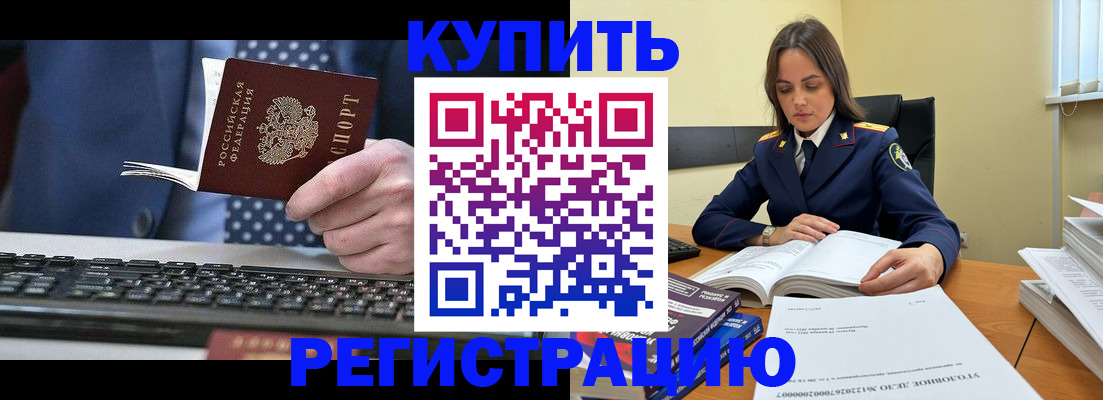 временная регистрация госуслуги в Гагарине